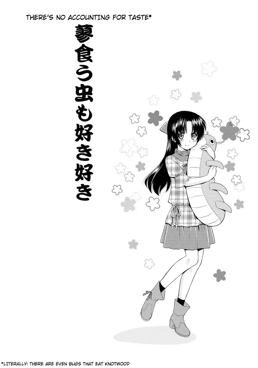 Kanpeki na Kanojo Chapter 7.012 31